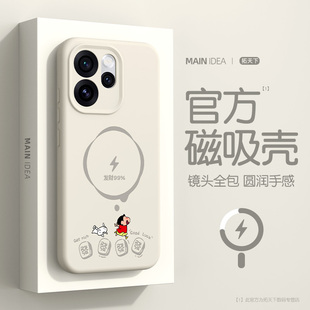 适用opporeno15手机壳新款reno15pro全包镜头防摔oppo磁吸液态硅胶opreno14por男士高端女生高颜值保护套外壳