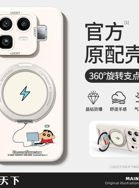 适用真我neo8手机壳带支架realme真我neo7全包防摔realmeneo8新款磁吸oppo液态硅胶男女高级感后壳保护套外壳