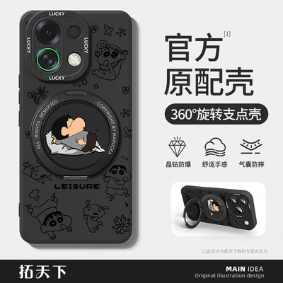 旋转支架适用oppok13turbo外壳