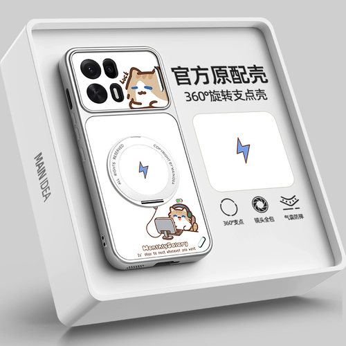 适用oppok15pro+手机壳带支架