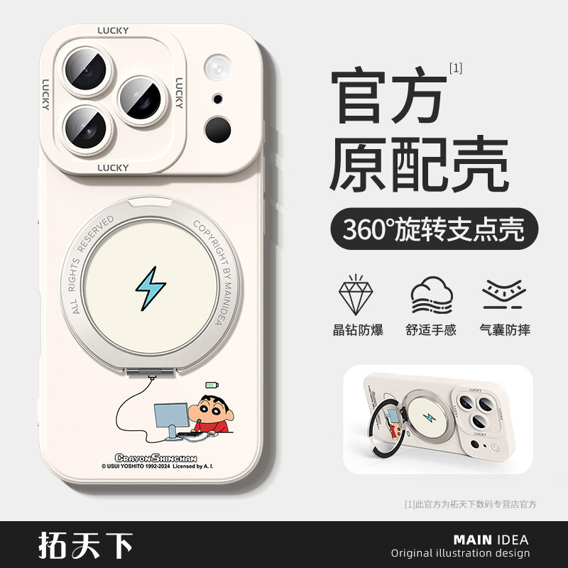 苹果17promax手机壳带支架iPhone16磁吸ip15pro新款i14/13全包12mini11适用8plus7/6s硅胶x/xr套air外壳se3/2,3C数码配件,手机保护套/壳,淘宝优惠券,粉丝福利购,淘宝优惠卷