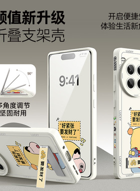 一加ace3pro手机壳带支架适用oppo一加12/15/13t/11/10新款1+aec2v防摔ace6t/5至尊版2pro外壳turbo6套9rt7/8