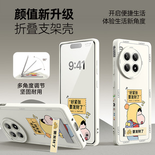 一加ace3pro手机壳带支架适用oppo一加12/15/13t/11/10新款1+aec2v防摔ace6t/5至尊版2pro外壳turbo6套9rt7/8