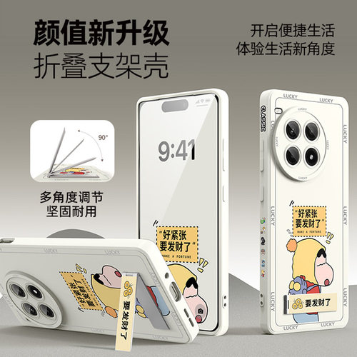 适用一加15手机壳新款
