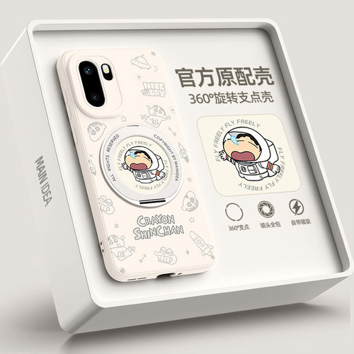 适用一加ace6手机壳带支架