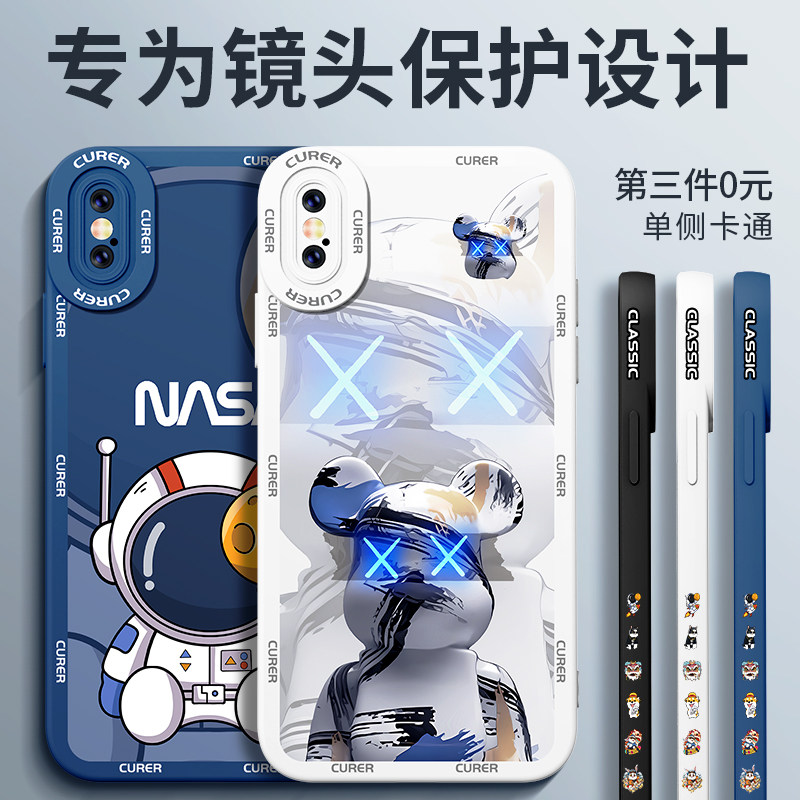 适用苹果x手机壳新款iphonex防摔xr男款xs硅胶max女iPhone网红ipx全包ix超薄高端高级磨砂专用保护套外壳朋克怎么看?
