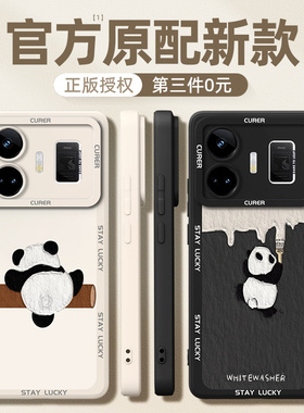 真我gt5手机壳防摔gtneo6se/noe3新款realmegt5/7pro竞速版oppo男gt2全包realme硅胶保护套10s/11/12pro+外壳