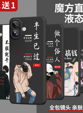 适用苹果16promax手机壳iPhone17air新款15pro防摔ip14pm全包i11/13mini12男8plus7硅胶6s套xr外壳se3/2x/17e