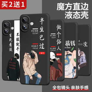 13mini12男8plus7硅胶6s套xr外壳se3 17e 15pro防摔ip14pm全包i11 适用苹果16promax手机壳iPhone17air新款