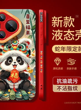 华为pura70手机壳新款p60art全包镜头p50e新年p40pro+十防摔p30熊猫p20外壳p10plus适用5g保护套p70ultra蛇年