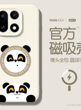 适用一加15手机壳磁吸oppo一加13新款男oneplus液态硅胶1+十五高级感小众防摔十三全包镜头外壳女超薄保护套