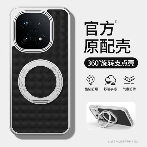 适用iqoo15手机壳带支架