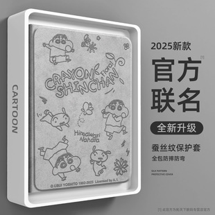 红米kpad保护壳带笔槽redmikpad磁吸小米平板7ultra/6spro/5pro/4plus保护套k平板2/redmipad2适用max/se/pad