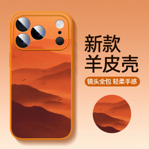 软糯手感★耐脏防摔★超纤植绒★肤感羊皮