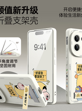 适用iqoo12手机壳带支架vivoiqoo11s新款vivo爱酷13/15ultra硅胶iq009镜头全包iq8防摔7保护套5nex3外壳10pro