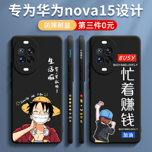 新款卡通创意 第三件0元 魔方直边 液态硅胶
