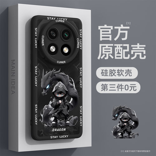 适用oppoa2pro系列手机壳新款