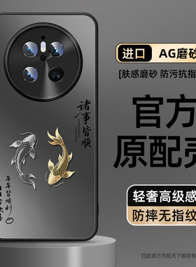 适用华为mate70手机壳镜头全包mate60pro+新款mate50e亚克力mete40/mata30epro外壳mt70air鼎桥m40套80promax