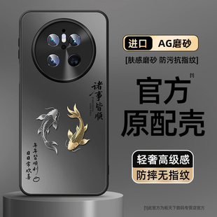 mata30epro外壳mt70air鼎桥m40套80promax mate50e亚克力mete40 适用华为mate70手机壳镜头全包mate60pro 新款