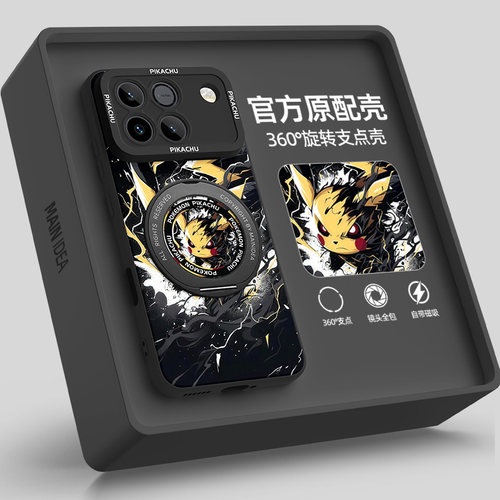 适用荣耀win手机壳带支架
