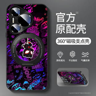 华为pura80手机壳磁吸新款 全包镜头p60防摔p50e外壳p40pro十带支架旋转男p70适用5g保护套p80ultra pura70pro