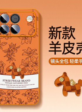 荣耀win手机壳马年适用华为荣耀power2新款gtpro全包防摔honor小羊皮男gt橙色保护套winrt女2026高级感rt外壳