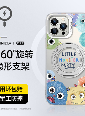 适用苹果16手机壳新款磁吸iPhone15promax亚克力14plus带支架ip13pro可旋转12高级感11防摔xr/xs保护套x外壳e
