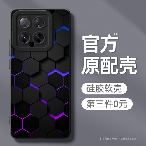 官方新款⭐新升级镜头⭐铠甲护镜⭐轻薄液态