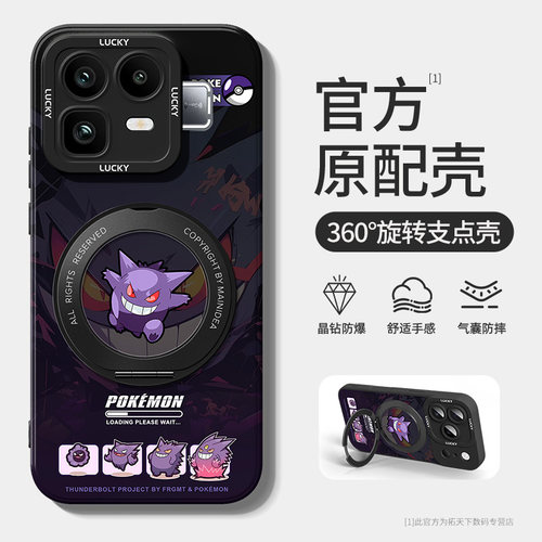 适用真我neo8手机壳带支架