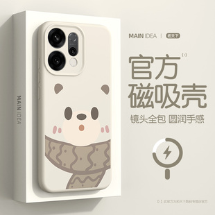 适用opporeno15手机壳新款reno15pro全包镜头防摔oppo磁吸液态硅胶opreno14por男士高端女生高颜值保护套外壳