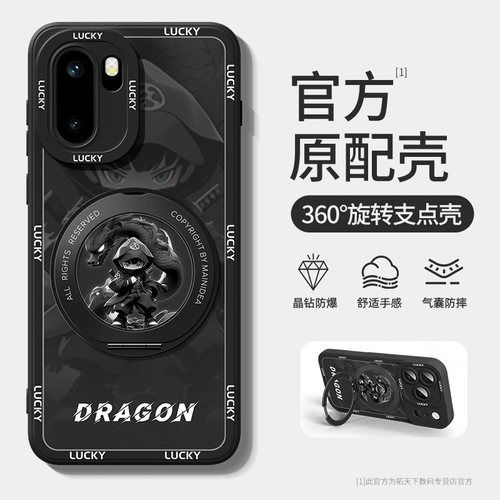 适用一加ace6至尊版手机壳带支架