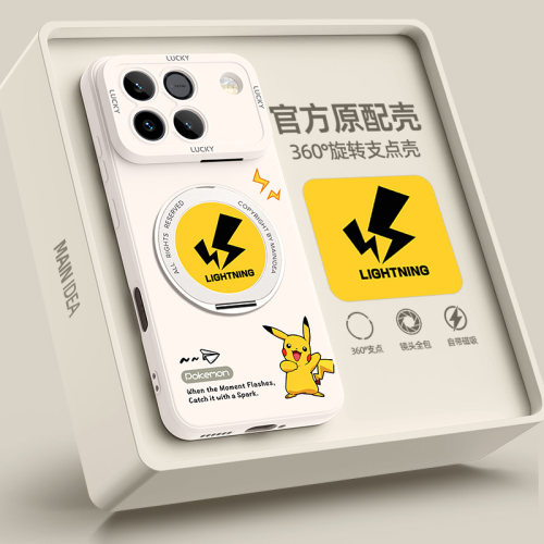 适用荣耀win手机壳带支架