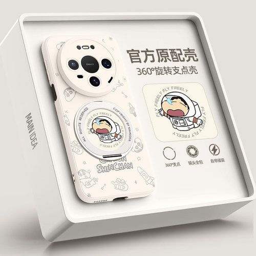 适用华为mate80promax手机壳
