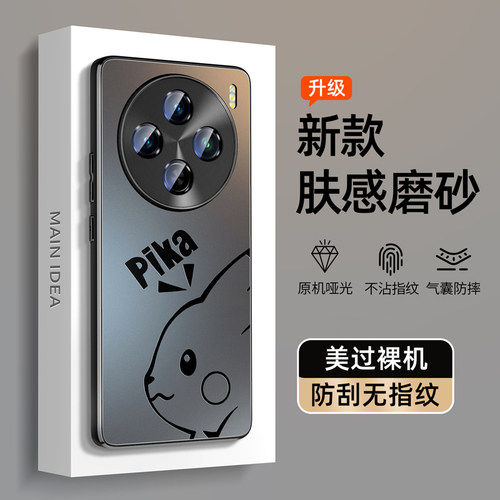 适用vivox100手机壳全包防