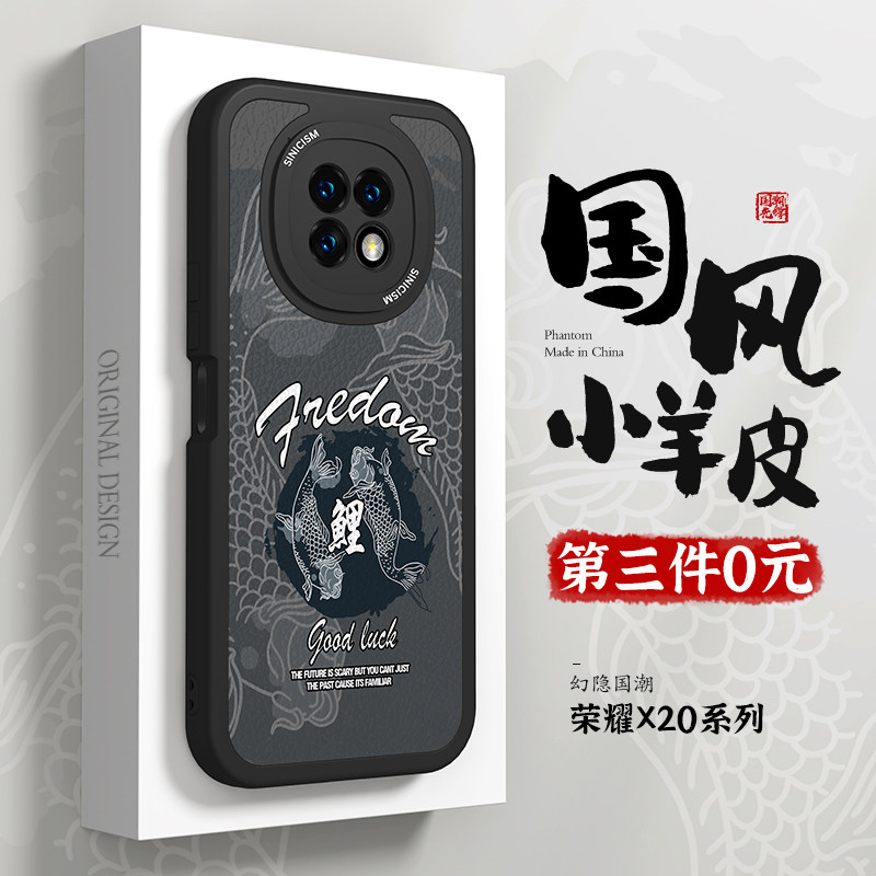 适用荣耀x20手机壳新款华为荣耀x20se男士硅胶全包防摔女个性