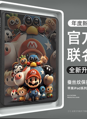 ipad保护套带笔槽ipadair7保护壳ipadpro13寸2025款12.9苹果平板ipad11/10第8九9代mini7/6磁吸air5/4/3全包2