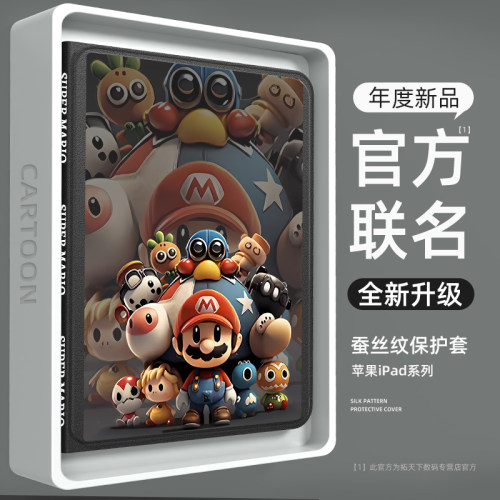 ipad保护套带笔槽ipadair7保护壳