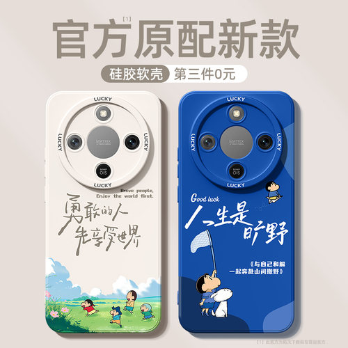 官方新款⭐新升级镜头⭐铠甲护镜⭐轻薄液态