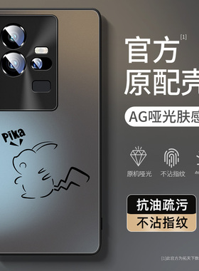 适用iqoo11s手机壳亚克力vivoiqoo11pro男生iq13/15ultra新款iq0011全包防摔vivo爱酷13外壳女iooq11高级感套