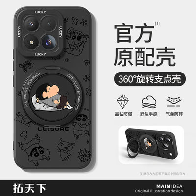 适用小米17max手机壳磁吸新款xiaomi17promax带支架17T/17pro液态硅胶十七ultra系列pm全包镜头u保护套p外壳m