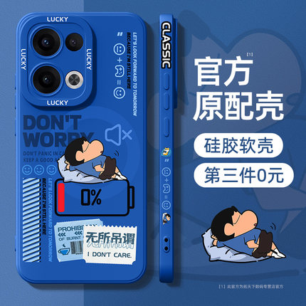 opporeno13手机壳镜头全包reno12/11/10/9/8/7se新款oppo适用reon6pro+十男reno5k/3/4外壳ace2z女5g套14/15c