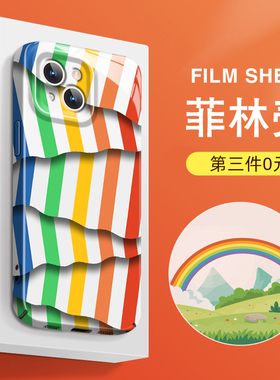 iqooneo8pro手机壳vivoiqooneo7竞速版新款neo6se/5适用vivo爱酷neo10pro+线条iqneo3套iqoo外壳iqoonoe9spro