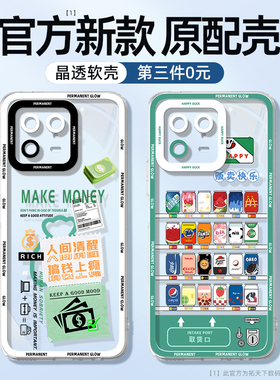 小米13手机壳新款小米14透明11ultra防摔十青春版10s男12s网红9/8se女硅胶6x适用lite保护套mix4外壳3贩卖pro