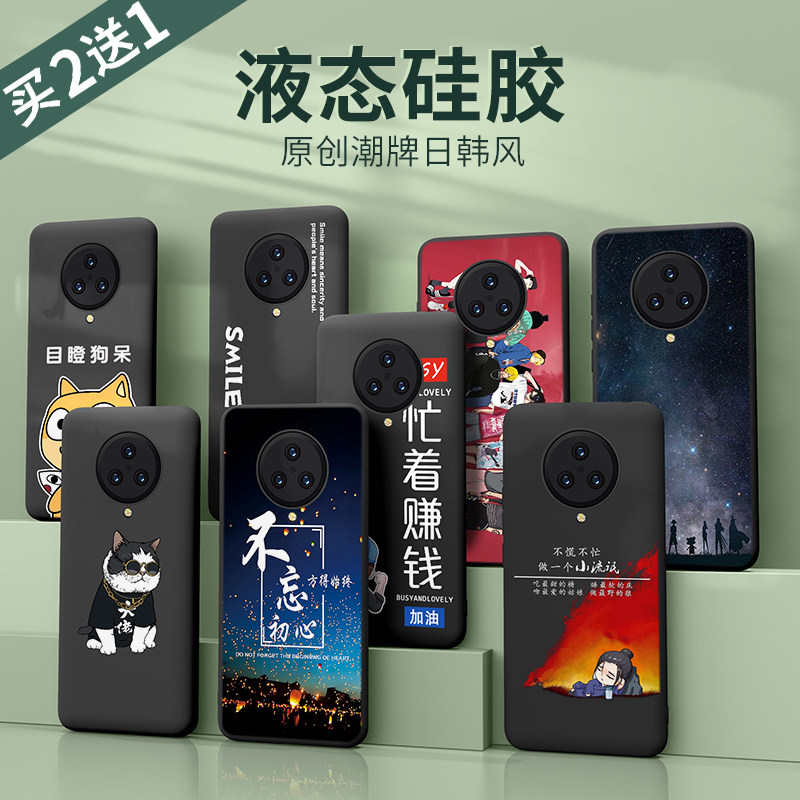 vivonex3手机壳液态硅胶男5g版全包防摔vivo女nex3超薄磨砂保护套在类目 3C数码配件, 手机配件, 手机保护套/壳中 - 来自Buy2taobao.com提供专业的淘宝代购服务