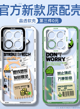 适用小米14手机壳透明全包镜头13ultra硅胶12s高级感11新款10青春版8lite男9se防摔6x保护套mix4/3女u外壳pro