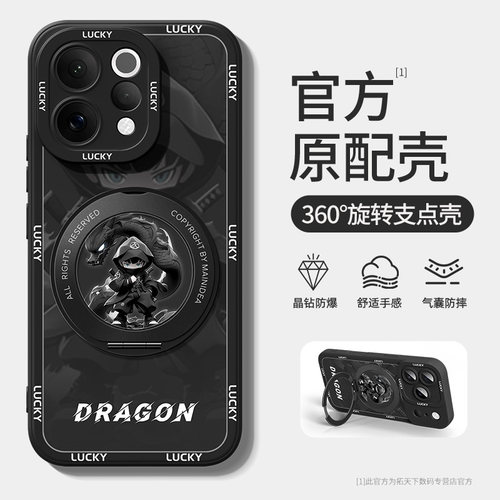 适用vivos60手机壳带支架