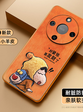 荣耀x70手机壳橙色新款适用华为x60pro/x40gt竞速版x50i十i+全包防摔v40轻奢版honor畅玩60m外壳男30plus套20