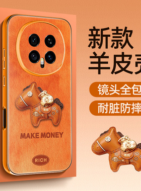 荣耀magic8手机壳马年新款适用华为magic7/6小羊皮5/4pro防摔play8t魔术7镜头全包rsr保时捷外壳proair保护套