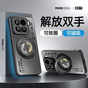 适用小米15手机壳镜头全包小米13ultra新款xiaomi14pro男17promax带支架11/12x保护套12s磁吸旋转sultra外壳u