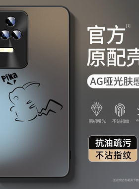 红米k50手机壳新款亚克力适用小米k50至尊版k90promax防摔全包redmik50pro电竞版redmi套u高级感外壳k80ultra